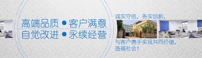 東晟密封廠家公司圖片及公司辦公室環境圖片廣告