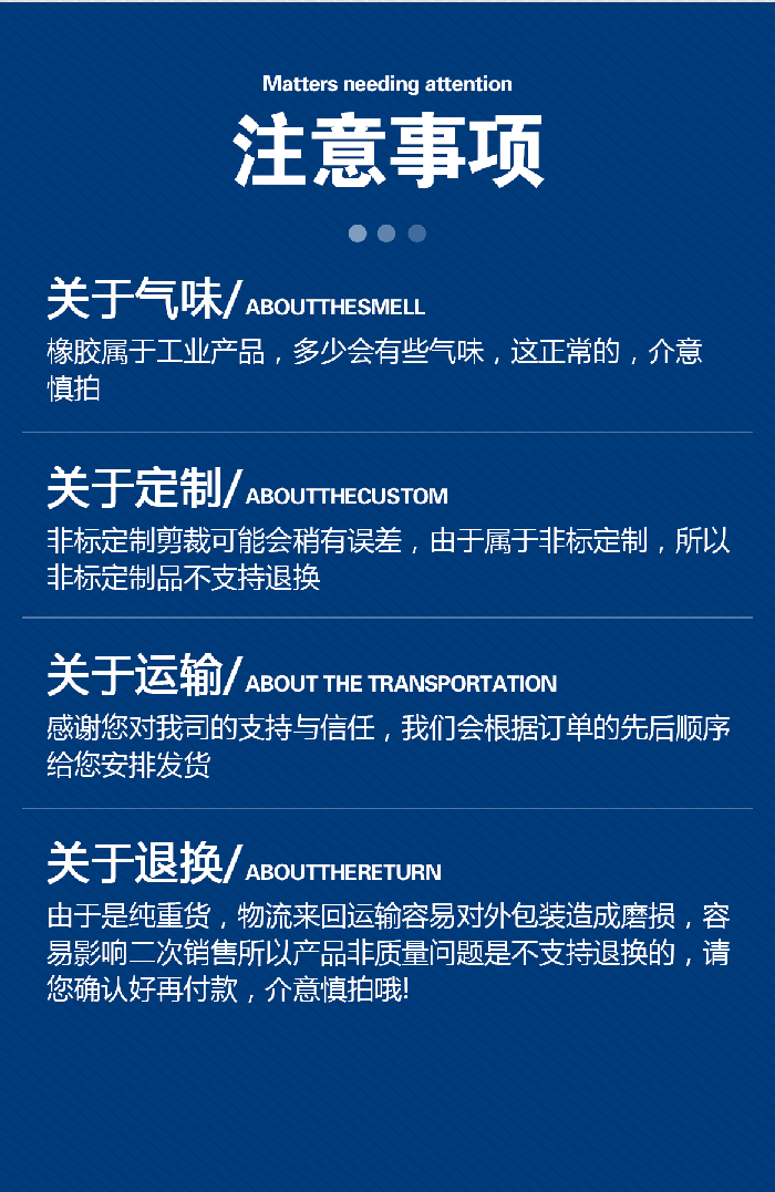 1-計量泵膜片2-產品詳情頁-模板_01米頓羅進口PTFE四氟鐵氟龍計量泵膜片隔膜密封件