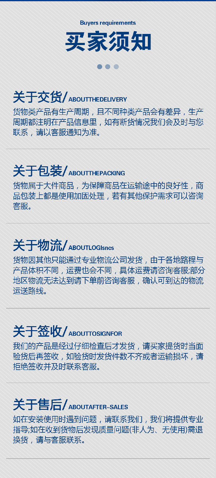1-計量泵膜片2-產品詳情頁-模板_01米頓羅進口PTFE四氟鐵氟龍計量泵膜片隔膜密封件