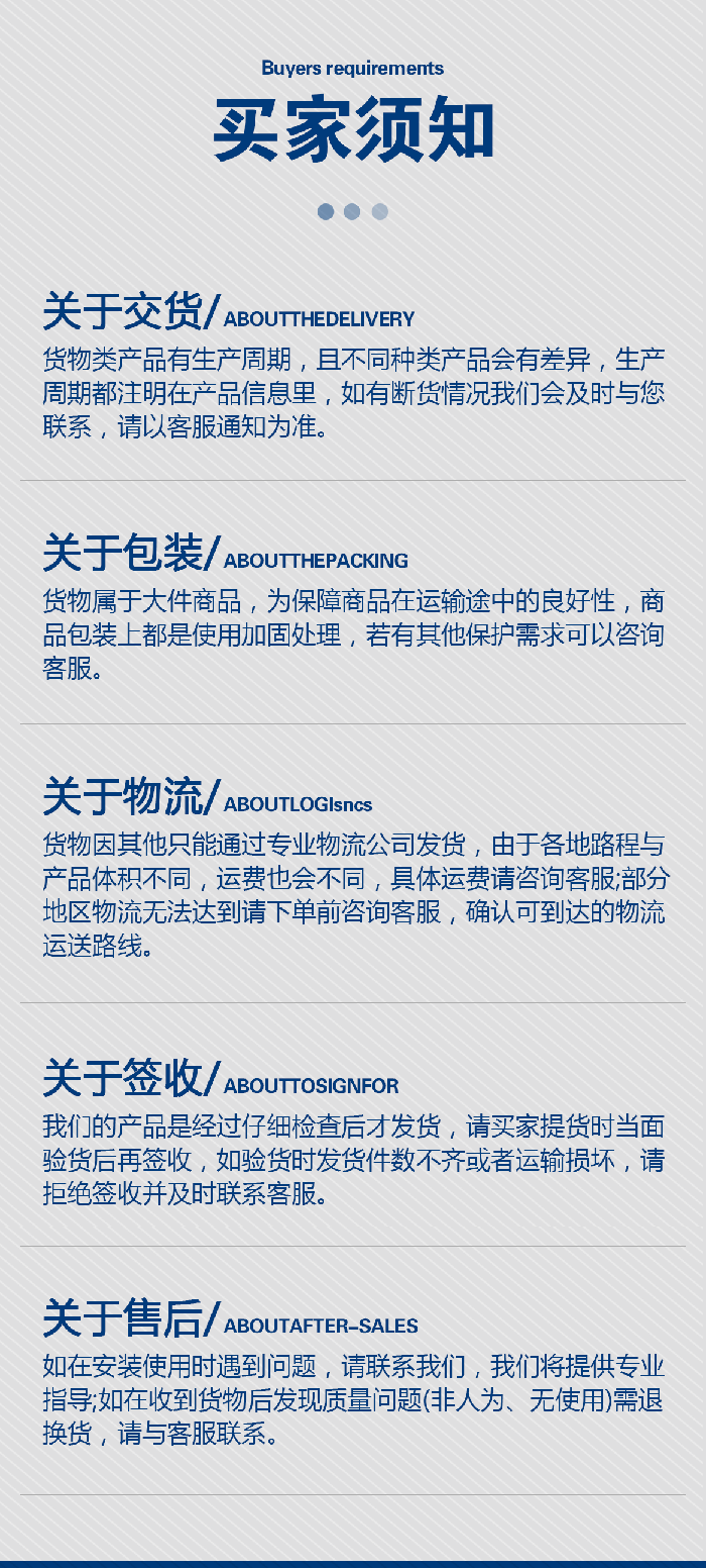 1-計量泵膜片3-產品詳情頁-模板_01米頓羅進口PTFE四氟鐵氟龍計量泵膜片隔膜密封件 (3)