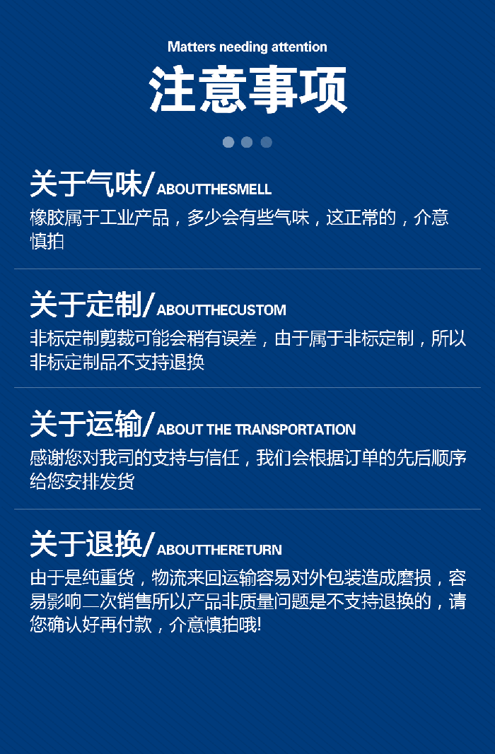 1-計量泵膜片3-產品詳情頁-模板_01米頓羅進口PTFE四氟鐵氟龍計量泵膜片隔膜密封件 (3)