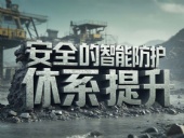 礦用液壓支架案例丨礦山機械用橡膠密封圈安全的智能防護體系提升?